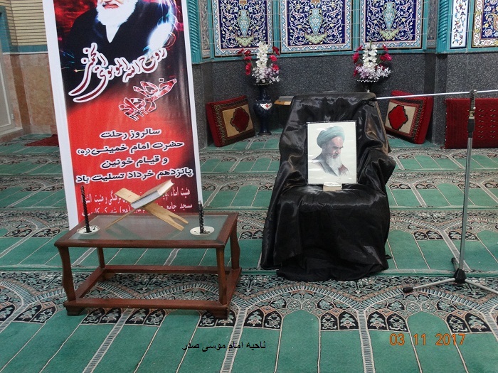 غبارروبی