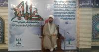 مراسم حضرت علی اکبر